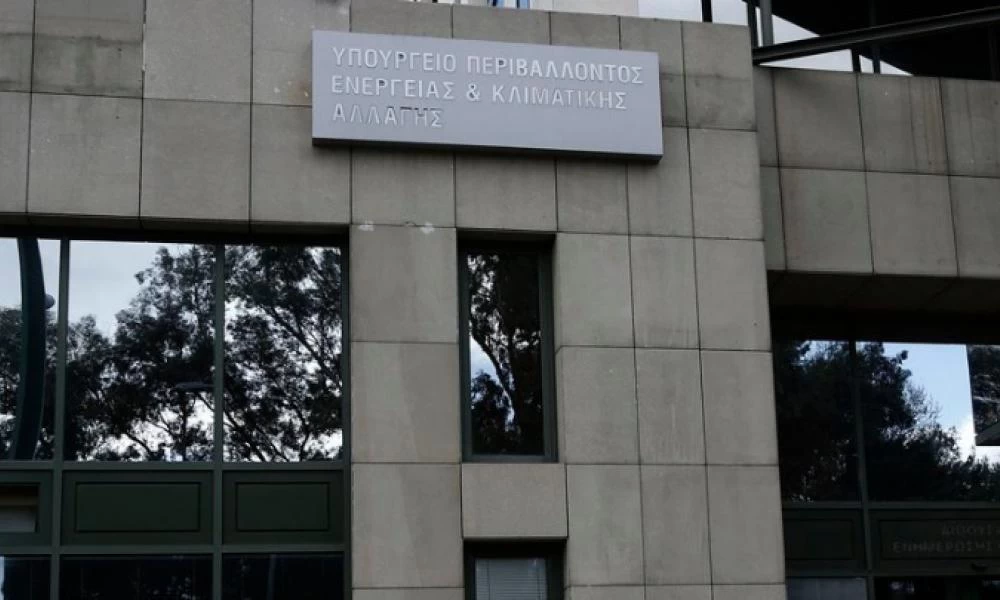 ΥΠΕΝ: Το Δημόσιο θα παραμείνει ρυθμιστής στη λήψη στρατηγικών αποφάσεων της ΔΕΗ